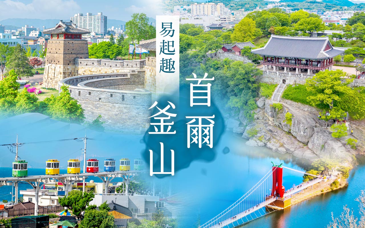 首釜雙